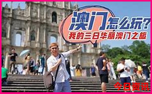 湖南周边自驾游推荐及攻略